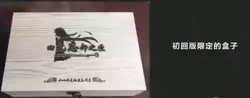 冷狐游戏盒(冷狐app官网下载)插图7