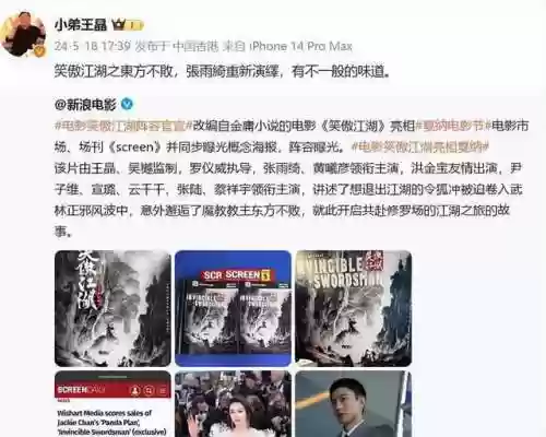 笑傲套阵容(植物大战僵尸阵容)插图1