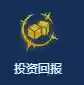 10.28阵容推介(三国志战略版t0阵容排名)插图8