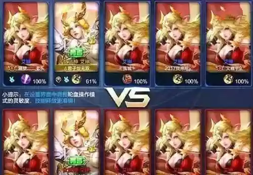 你把那个双方阵容龙截图(紫金版本人族打龙阵容)插图4
