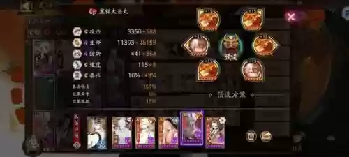 馆主最新阵容(全民武馆阵容绝学搭配)插图6
