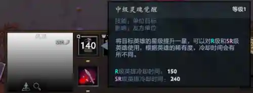 秘境奇兵1.3阵容(风暴奇兵最强阵容推荐)插图3