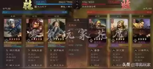 统御者阵容(神盾使阵容最强搭配)插图9