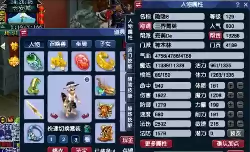 梦幻手游秘境最快阵容(梦幻手游秘境助战最强搭配2020)插图4