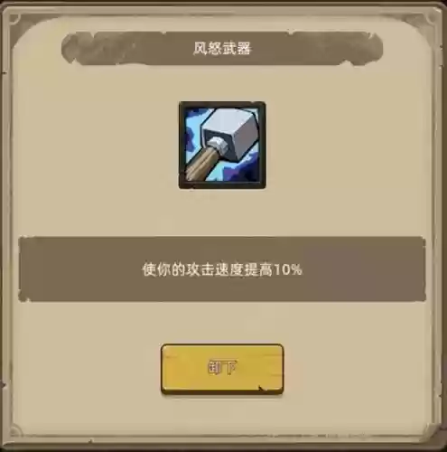 邪恶撒阵容(魔种怎么搭配阵容)