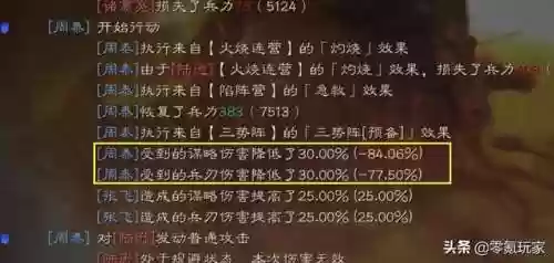 蔡文姬搞笑阵容(蔡文姬和谁搭配阵容最适合)插图11