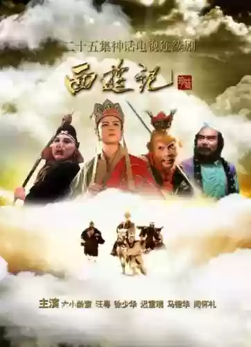 电视连续剧大全(三妻四妾免费播放电视剧大全)插图13