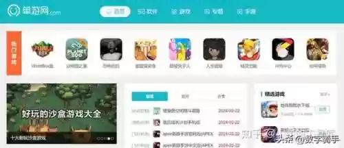 2345小游戏入口(单机游戏网页版在线玩)插图36