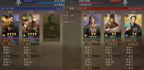 三国2020新手阵容搭配(三国战争手游平民最强阵容)插图26