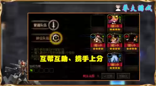 章鱼隐藏阵容(章鱼输入法怎么在QQ使用)