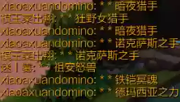 云顶之弈新手最简单的阵容(云顶之弈新手教程)插图5