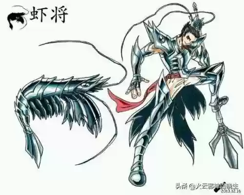 圣斗士中国仙斗士(所有圣斗士)插图6