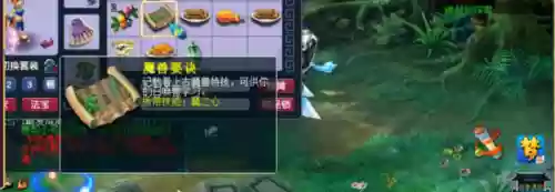梦幻三打白骨精剧情战斗难度(三打白骨精剧情攻略奖励)插图26
