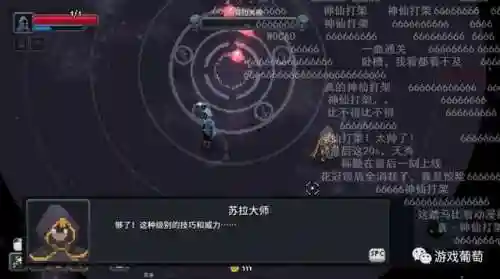蜀道轮回最强阵容装备(蜀国最强阵容搭配推荐)插图14