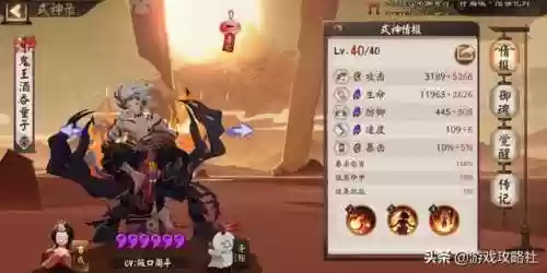 低练度的魂土爬塔阵容(魂土12秒阵容面板)插图1