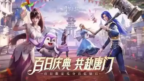 斗罗大陆魂师阵容二强攻(斗罗大陆魂师对决推荐阵容搭配)
