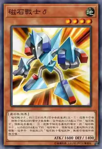 游戏王卡牌魔导战士阵容(为什么游戏王卡牌那么贵)插图13