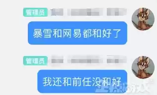 网易魔兽争霸(魔兽争霸3官方对战平台)插图20