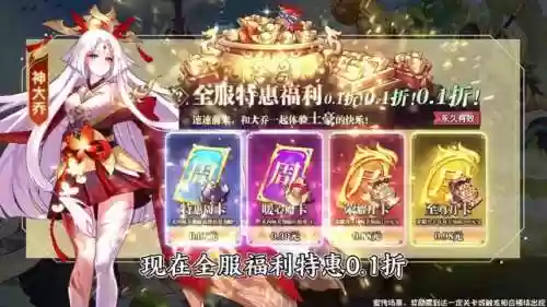神魔新三国手游推荐阵容(神魔三国平民攻略大全)插图1
