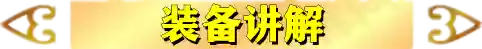 阵容教学大眼(云顶之弈大嘴阵容)插图7