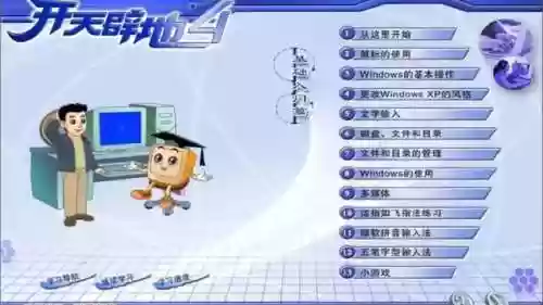 九游女神异闻录什么阵容好(女神异闻录5推荐阵容)插图4