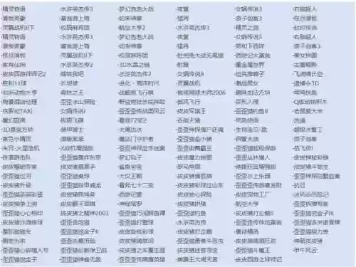 口袋神兽三国志宠物图鉴(口袋神兽三国志BT版强制捕捉)插图3