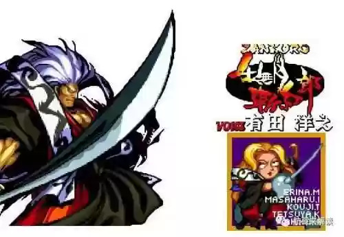 侍魂人物大全名字(侍魂全角色资料)插图20