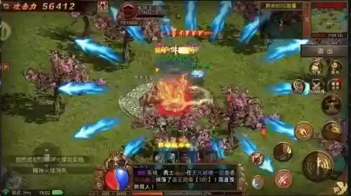 传奇世界手游天空阵容(传奇世界手游玩什么职业)插图2
