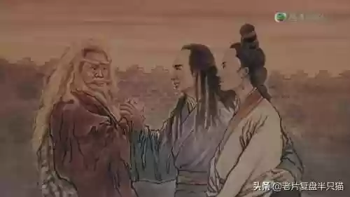 倚天屠龙记经典版(金庸最认可的倚天屠龙记)插图6