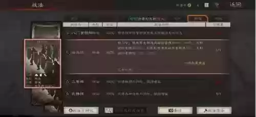 克制蜀志的阵容有哪些(蜀国最强阵容)插图1