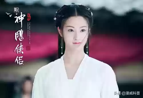 新神雕侠侣2020上映时间(神雕侠侣2024会上映吗)插图5