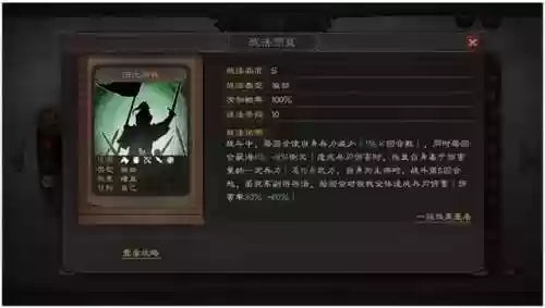 三国志战略版董卓阵容攻略(三国志战略版 周瑜)插图1 三国志战略版董卓阵容攻略(三国志战略版 周瑜)插图1