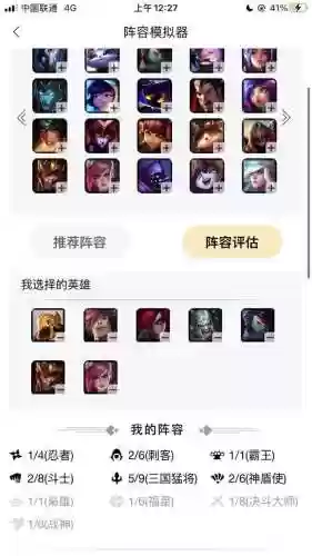 白银局最佳阵容(白银什么英雄容易上分)插图1