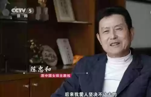 2012中国女排队阵容(中国女排哪一代最强)插图5