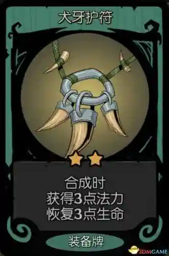 唤灵师攻略阵容推荐(妖灵契伙伴最强阵容)插图46