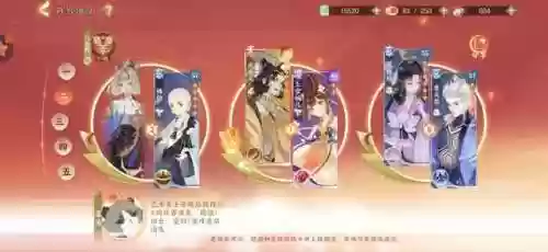 忘川风华录阵容武则天阵容(王者荣耀下棋武则天阵容)插图1