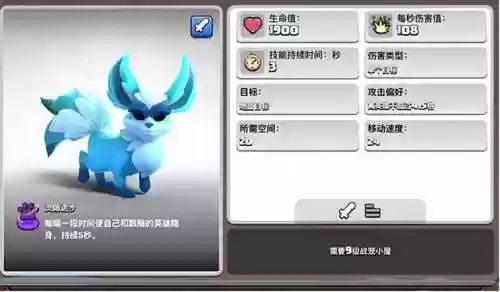 部落冲突百度版去哪了(部落冲突百度版账号丢失怎么办)插图8