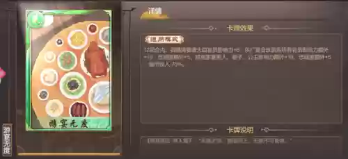 皇帝成长计划1哪去了(皇帝成长计划什么时候去一品楼)插图9 皇帝成长计划1哪去了(皇帝成长计划什么时候去一品楼)插图9