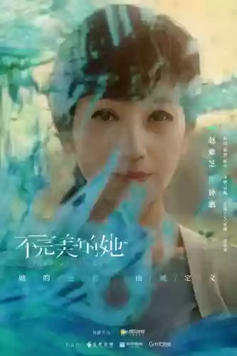 赵雅芝惠英红阵容(港服ps+二月会免阵容公布)插图4