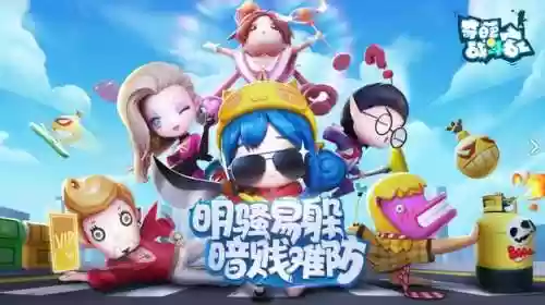 奇葩战斗家2最佳阵容图片(奇葩战斗家破解版下载安装免费)