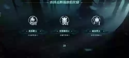 雪山来客阵容(原神雪山队伍推荐)插图17