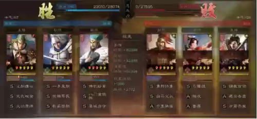 雷霆赵云和姜维阵容(赵云三势完美阵容)插图7