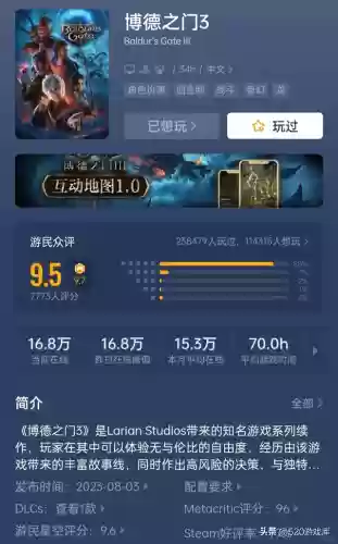 热门单机游戏排行榜前十名2023(十大必玩单机游戏手机)