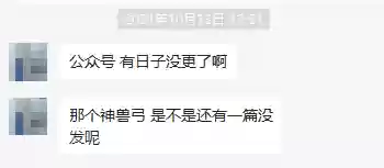 2020吴国阵容(少年三国志吴国阵容)插图34