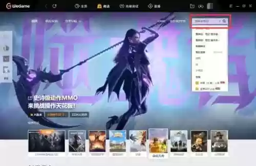 黑神话悟空手机版(黑神话悟空最新版本下载)插图2