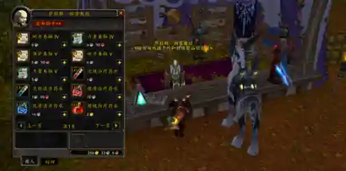 魔兽世界怀旧服暗月马戏团有什么奖励(魔兽暗月马戏团全部奖励)插图4