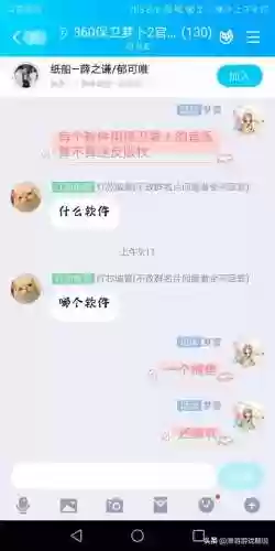 保卫萝卜360关阵容攻略(保卫萝卜3第60关攻略图解)插图4