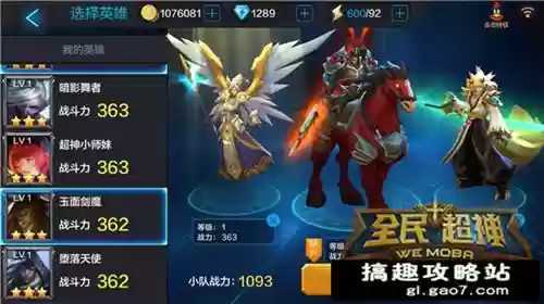 全民超神无双飞将吕布阵容(真赵云无双最佳阵容)插图5