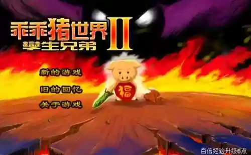 小游戏4399小游戏冒险岛(4399冒险岛精灵物语)插图9