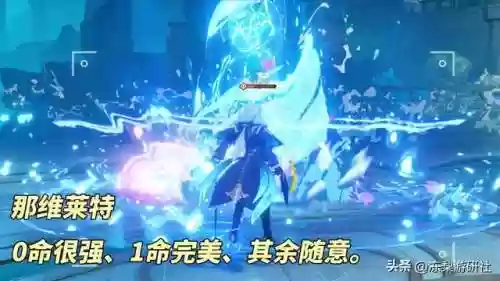 龙王喷水阵容(水龙王平民配队)插图2
